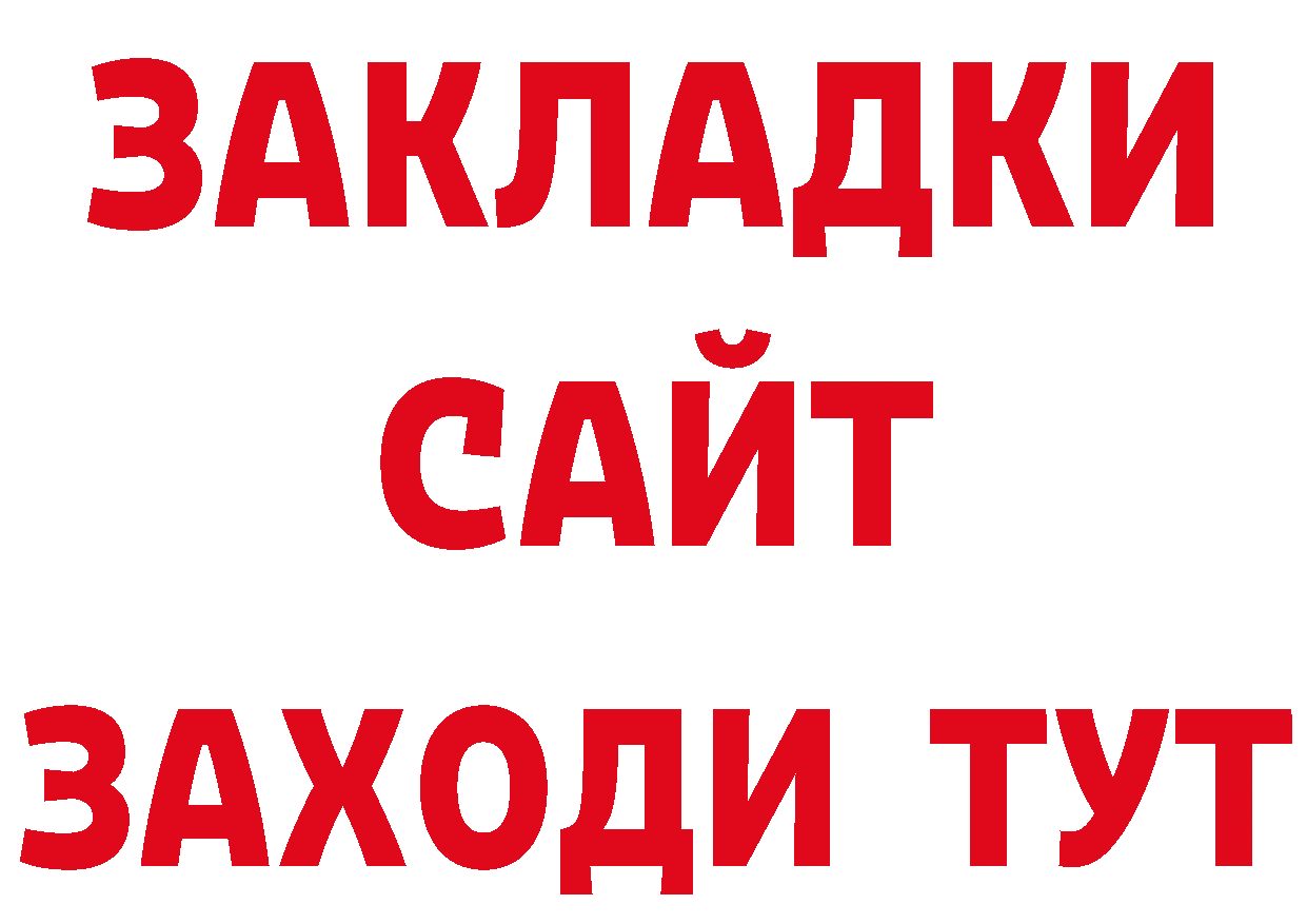 Героин афганец сайт это кракен Балабаново